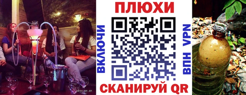 Где купить наркоту Купино Кокаин  ГАШ  Кетамин  Конопля  Alpha-PVP 