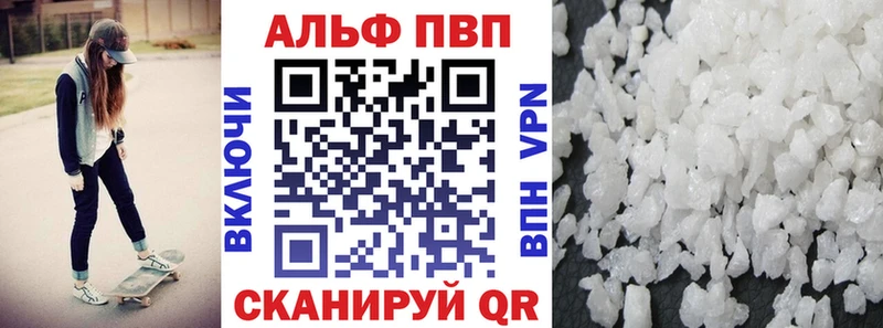 купить  сайты  Купино  Alfa_PVP мука 