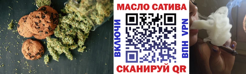 Canna-Cookies конопля  купить наркотики цена  Купино 