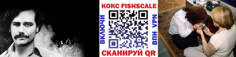 купить  цена  Купино  КОКАИН Колумбийский 
