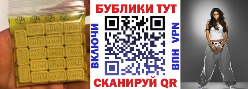 купить закладку  Купино  ЭКСТАЗИ 280 MDMA 