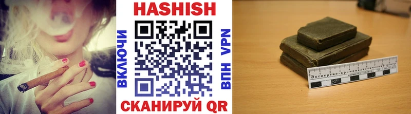 ГАШИШ VHQ Купино