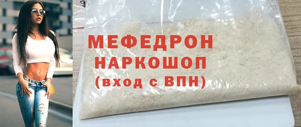 ALPHA PVP Горнозаводск