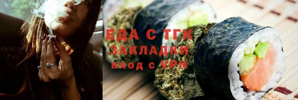 ALPHA PVP Горнозаводск