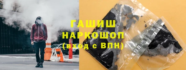 ГАЛЛЮЦИНОГЕННЫЕ ГРИБЫ Горно-Алтайск
