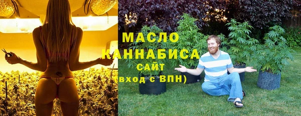 ГАЛЛЮЦИНОГЕННЫЕ ГРИБЫ Горно-Алтайск