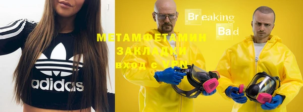гашиш Горняк