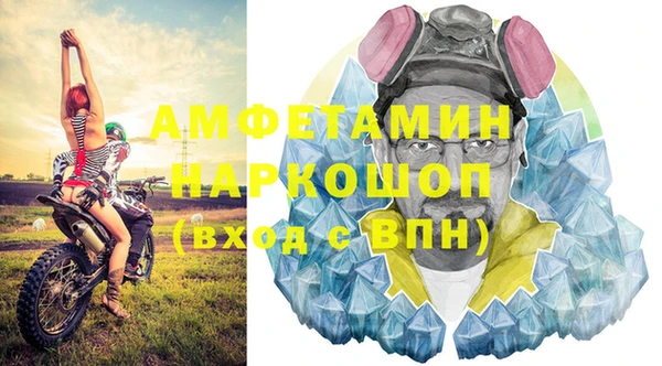 гашиш Горняк