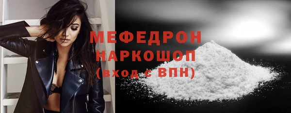 ALPHA PVP Горнозаводск