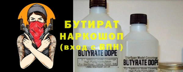 ГАЛЛЮЦИНОГЕННЫЕ ГРИБЫ Горно-Алтайск