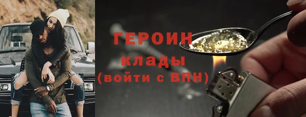ALPHA PVP Горнозаводск