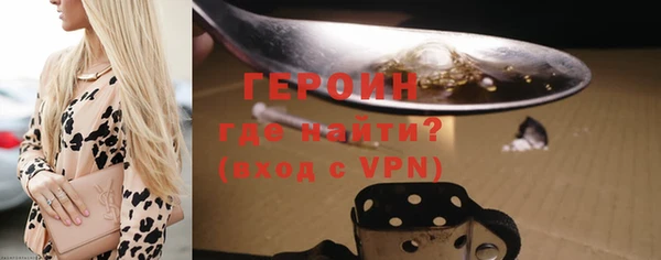 ALPHA PVP Горнозаводск