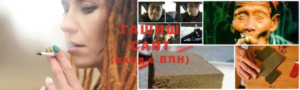 ГАЛЛЮЦИНОГЕННЫЕ ГРИБЫ Горно-Алтайск