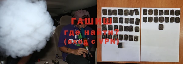 ГАЛЛЮЦИНОГЕННЫЕ ГРИБЫ Горно-Алтайск