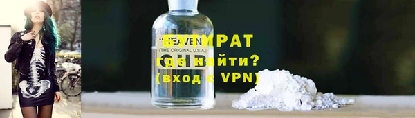 ALPHA PVP Горнозаводск
