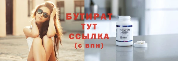 ALPHA PVP Горнозаводск