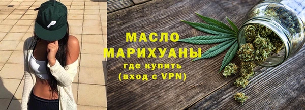 ГАЛЛЮЦИНОГЕННЫЕ ГРИБЫ Горно-Алтайск