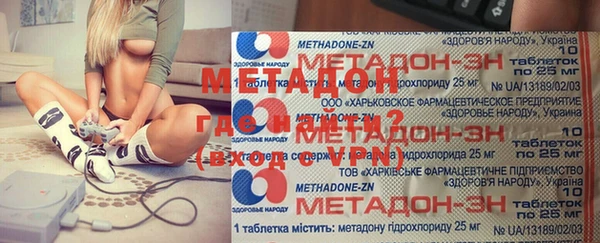 ГАЛЛЮЦИНОГЕННЫЕ ГРИБЫ Горно-Алтайск