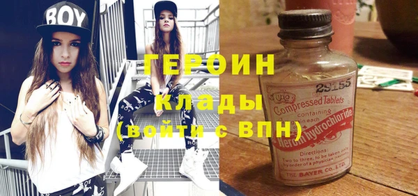 гашиш Горняк