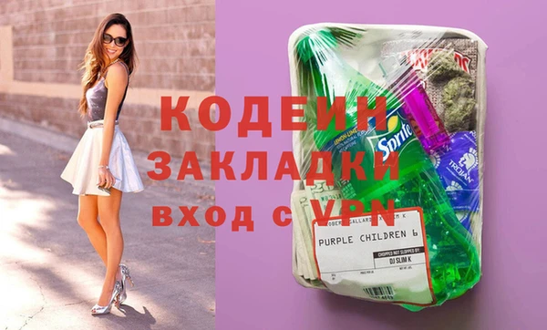 гашиш Горняк