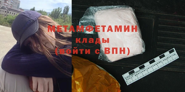 гашиш Горняк