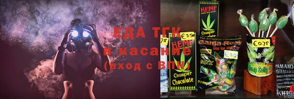 ГАЛЛЮЦИНОГЕННЫЕ ГРИБЫ Горно-Алтайск
