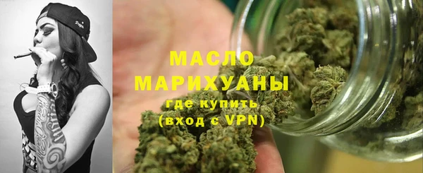 ALPHA PVP Горнозаводск