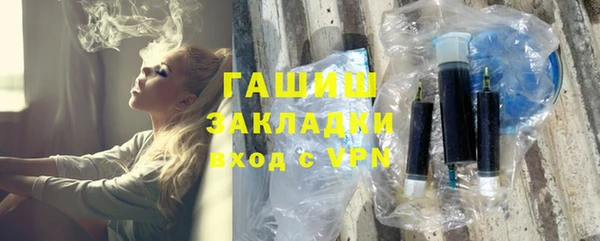 ALPHA PVP Горнозаводск