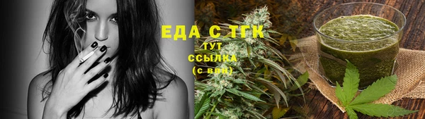 гашиш Горняк