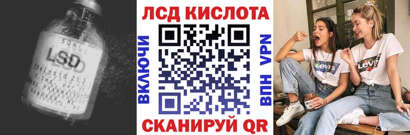 Лсд 25 экстази кислота Купино