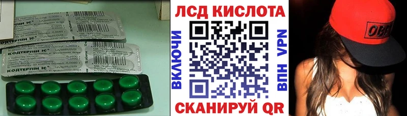 купить цена Купино ЛСД экстази ecstasy