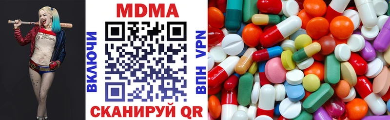 MDMA Molly  что такое   mega сайт  Купино 