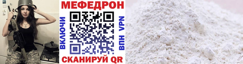 МЕФ mephedrone kraken Купино купить наркотики сайты