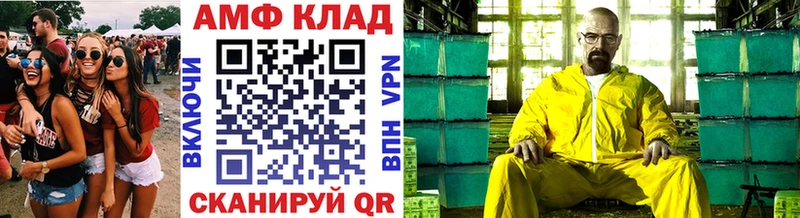 Первитин мет  Купино 