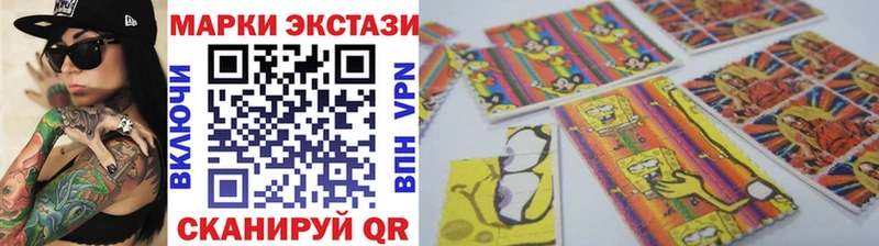 Марки NBOMe 1,8мг  Купино 